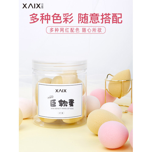 XAIX迷你巨軟蛋葫蘆粉撲海綿美妝蛋不吃粉乾溼兩用抖音化妝蛋工具