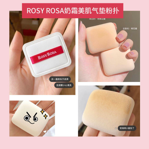 【日本本土】rosy rosa氣墊粉撲化妝棉美妝蛋乾濕兩用定妝不喫粉
