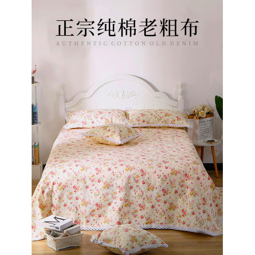 老粗布床單單件全棉純棉加厚加密花邊碎花宿舍大炕單被單三件套