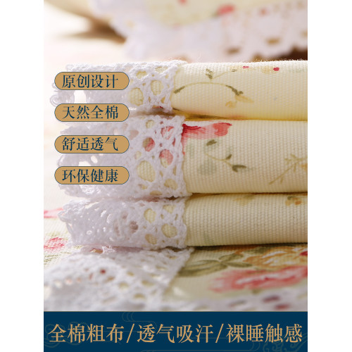 老粗布床單單件全棉純棉加厚加密花邊碎花宿舍大炕單被單三件套