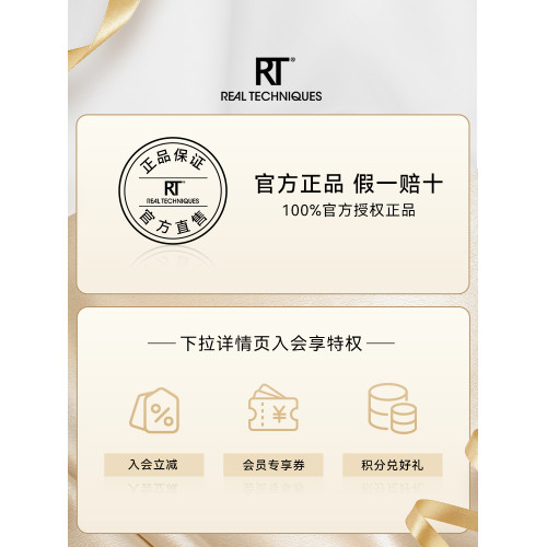 【官方旗艦店】美妝蛋rt海綿彩妝蛋乾溼兩用化妝蛋粉撲軟不易吃粉