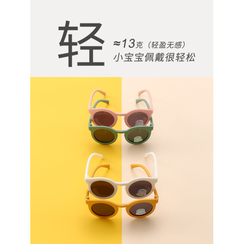 嬰兒墨鏡兒童太陽鏡眼鏡偏光幼兒小寶寶拍照道具防紫外線男童女童