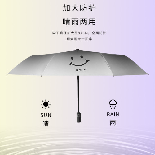 太陽繖漸變色雨繖女晴雨兩用防曬繖男防紫外線遮陽繖折曡情侶學生