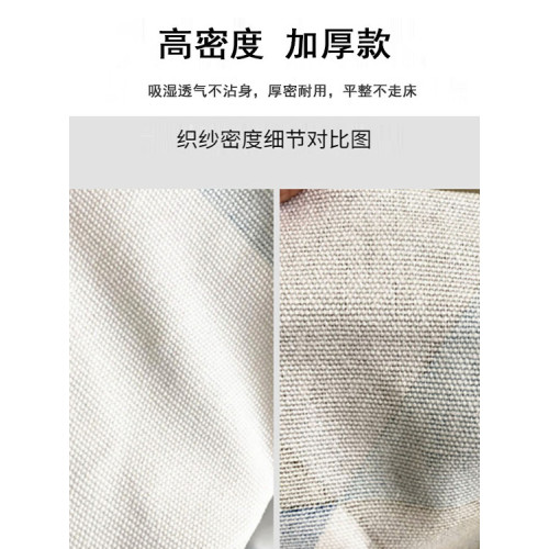 【優質全棉粗布床單】100%純棉老粗布涼蓆加厚被單新疆棉