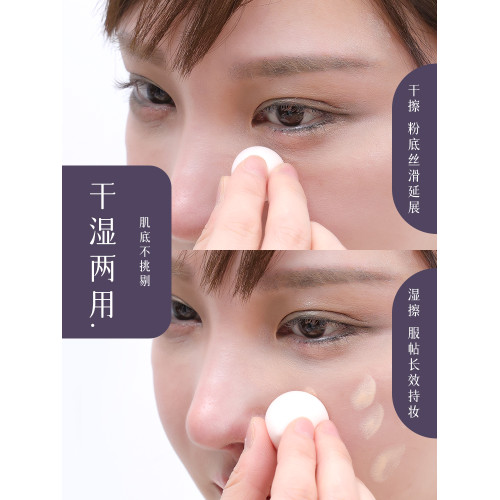 超小號迷你美妝蛋50粒量販裝巨柔軟服帖上妝遮瑕啞光高光粉底專用