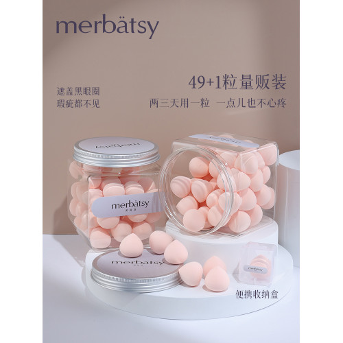 超小號迷你美妝蛋50粒量販裝巨柔軟服帖上妝遮瑕啞光高光粉底專用