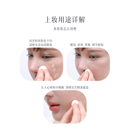 超小號迷你美妝蛋50粒量販裝巨柔軟服帖上妝遮瑕啞光高光粉底專用