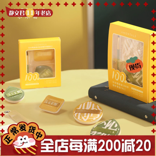 爾木萄100分 粉撲超軟不吃粉美妝蛋化妝海綿乾溼兩用棉花糖氣墊女