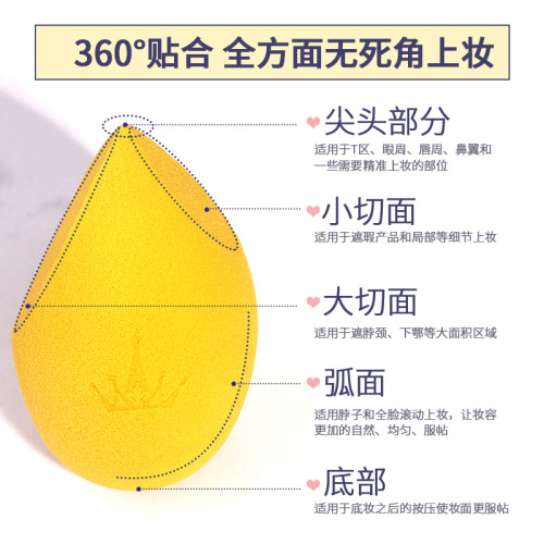 新款AMORTALS爾木萄美妝蛋心形心悅海綿蛋彩妝乾溼兩用不吃粉