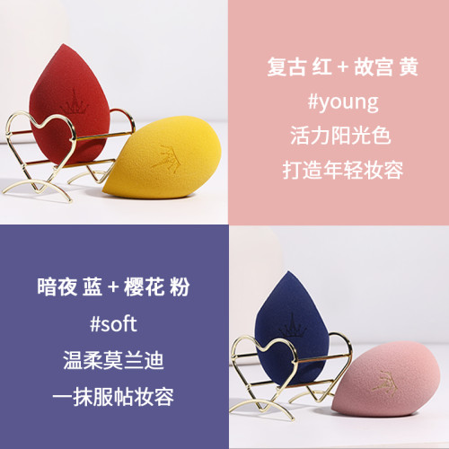 新款AMORTALS爾木萄美妝蛋心形心悅海綿蛋彩妝乾溼兩用不吃粉