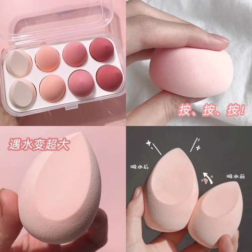 李佳琪推薦八個裝美妝蛋不吃粉超軟粉撲化妝海綿蛋粉撲乾溼兩用