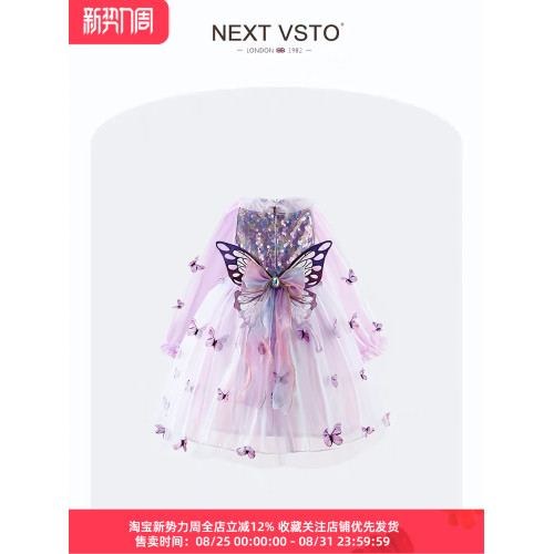 英國NEXT VSTO女童連衣裙夏季兒童蝴蝶背心裙小女孩網紗公主裙子