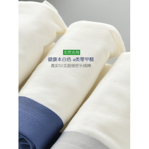 學生內褲棉白色寶寶平角褲中大童內褲男童短褲四角褲A類無痕抗菌