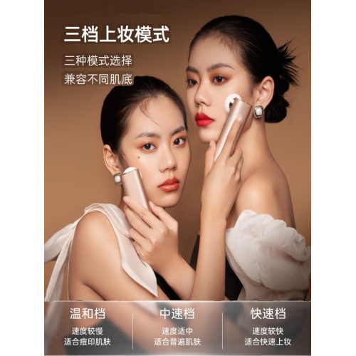法拉塔電動粉撲儀自動粉撲上妝儀美妝蛋服帖海綿乾溼兩用超軟不吃