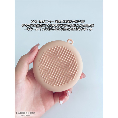 粉撲透氣收納盒100粉撲防黴矽膠軟盒大號美妝蛋可攜式清洗收納