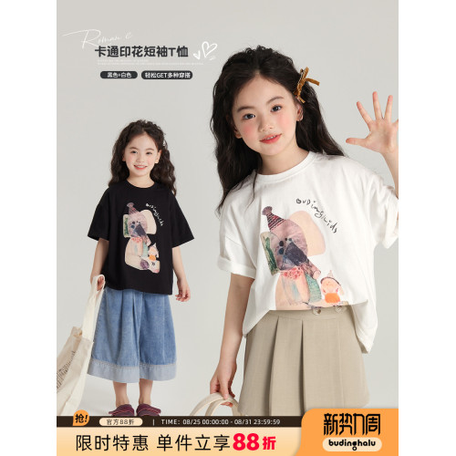 布丁哈魯童裝女童短袖t恤2025夏季新款兒童百搭洋氣卡通上衣