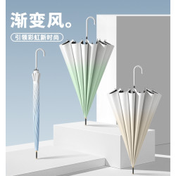 美度16骨漸變色雨繖長柄防風晴雨繖兩用黑膠防曬女遮陽繖M1612