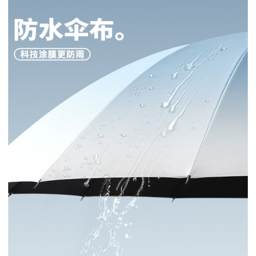 美度16骨漸變色雨繖長柄防風晴雨繖兩用黑膠防曬女遮陽繖M1612