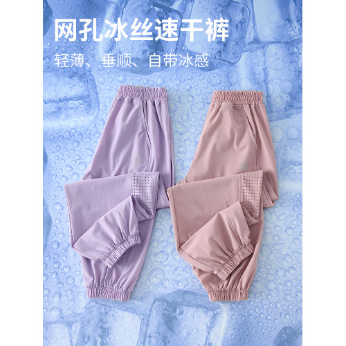 女童褲子夏裝2025新款運動褲兒童防蚊女大童初中生夏季速乾長褲薄