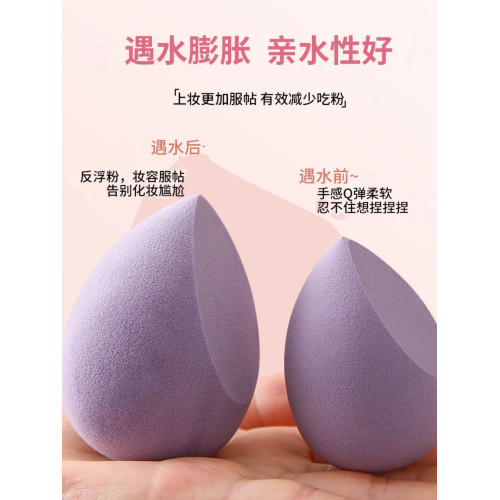 美妝蛋海綿粉撲散粉氣墊不吃粉乾溼兩用超軟細膩彩妝蛋化妝棉工具