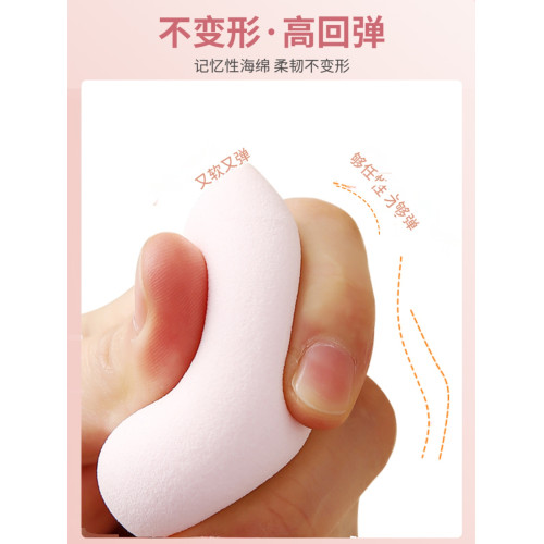 美妝蛋海綿粉撲散粉氣墊不吃粉乾溼兩用超軟細膩彩妝蛋化妝棉工具