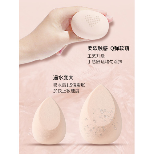 MSQ/魅絲蔻魔方美妝蛋超不吃粉粉撲海綿三個裝化妝工具巨軟彩妝蛋