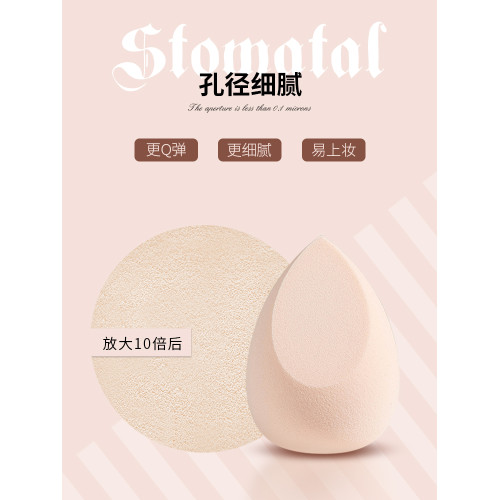 MSQ/魅絲蔻魔方美妝蛋超不吃粉粉撲海綿三個裝化妝工具巨軟彩妝蛋