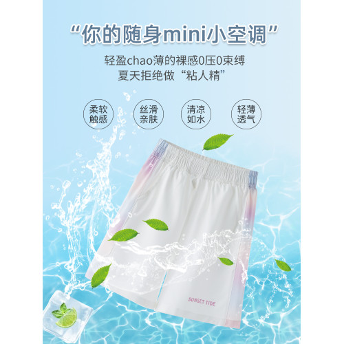 女童五分褲夏季2025新款女大童外穿薄款冰絲短褲兒童運動速乾褲子