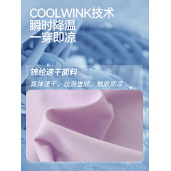 女童冰絲運動短褲外穿褲裙夏季兒童夏裝速乾褲子薄款女孩大童裙褲