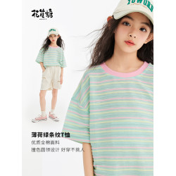 花笙糖夏季女童薄荷綠撞色條紋短袖上衣大童純棉百搭甜美女孩T恤