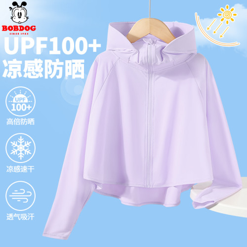 女童防曬衣2025新款兒童防曬服女孩大童冰絲輕薄透氣防紫外線女款