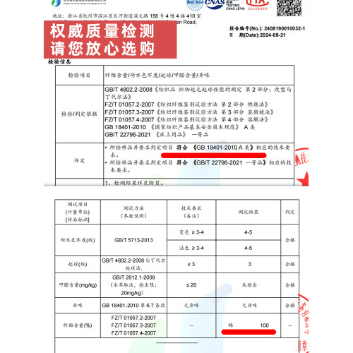 A類100純棉加厚老粗布床單單件三件套全棉宿舍夏季被單榻榻米炕單