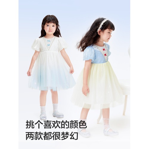 巴拉巴拉童裝女童連衣裙兒童裙子夏裝小童漸變網紗公主裙精緻甜美
