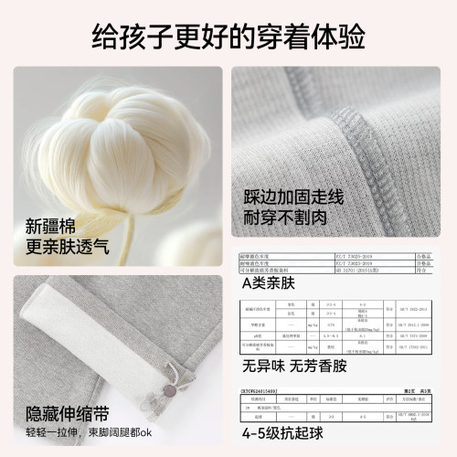 女童褲子春裝衛褲2026新款中大童濶腿褲兒童運動褲休閒長褲直筒褲