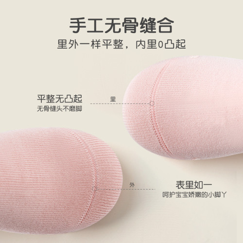 caramella女童襪子春秋純棉兒童女孩寶寶秋季粉色小兔卡通中筒襪