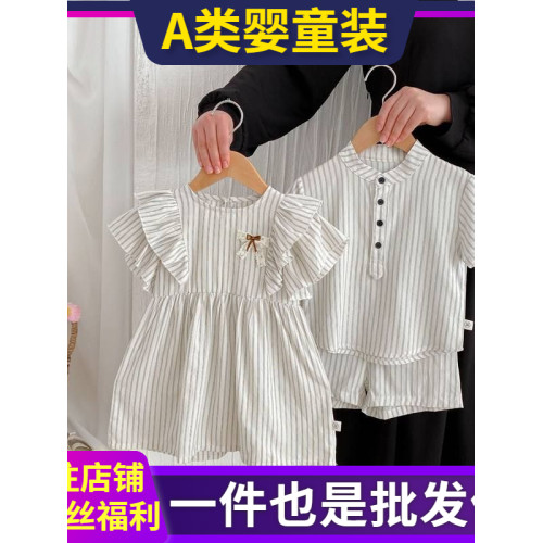 兒童夏季套裝男童短袖條紋2025新款夏裝寶寶女童連衣裙兄妹裝