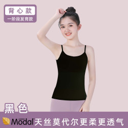 女童內衣莫代爾髮育期小學生背心兒童白色防凸點吊帶胸衣少女文胸