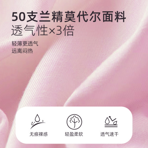 女童內衣莫代爾髮育期小學生背心兒童白色防凸點吊帶胸衣少女文胸