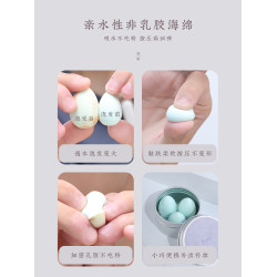 迷你美妝蛋小號52粒補妝遮瑕啞光高光粉底專用可攜式超柔軟拇指粉撲