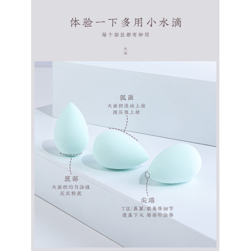 迷你美妝蛋小號52粒補妝遮瑕啞光高光粉底專用可攜式超柔軟拇指粉撲
