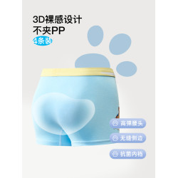 汪汪隊兒童內褲男童純棉a類不夾屁屁小男孩平角短褲男寶寶四角褲