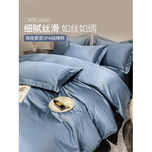 高級長絨棉200支床單單件純棉100全棉簡約純色貢緞被單枕套三件套