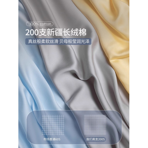 高級長絨棉200支床單單件純棉100全棉簡約純色貢緞被單枕套三件套