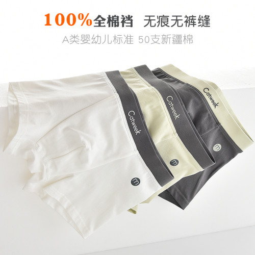 無痕+100%全棉襠兒童男童內褲棉A類中大童平角褲青少年四角褲寬松
