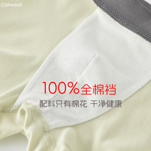 無痕+100%全棉襠兒童男童內褲棉A類中大童平角褲青少年四角褲寬松