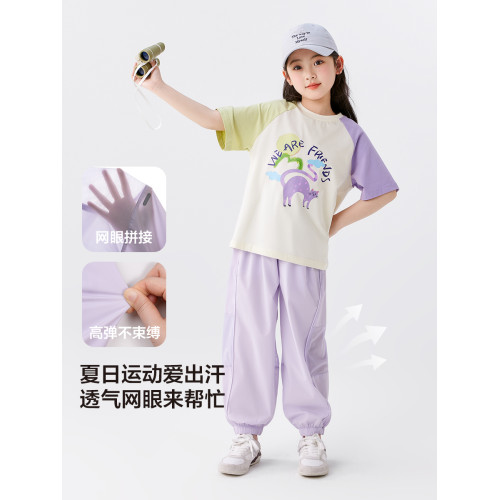 左西女童防蚊褲兒童褲子夏季薄款涼感透氣2025新款女孩夏裝休閒褲