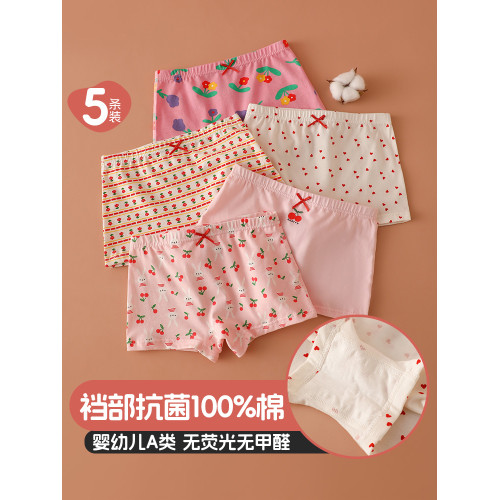 A類無螢光女童內褲兒童四角褲純棉女寶寶平角短褲不夾屁屁5條裝