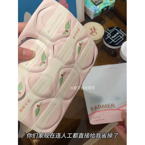 這年頭連粉撲都要自己摘了！爾木萄採摘粉撲氣墊化妝不吃粉美妝蛋