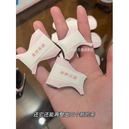 這年頭連粉撲都要自己摘了！爾木萄採摘粉撲氣墊化妝不吃粉美妝蛋
