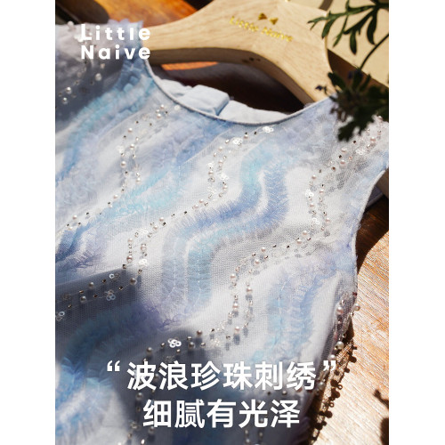 LittleNaive 連衣裙女童夏季新款無袖公主裙珠片紗裙兒童背心裙